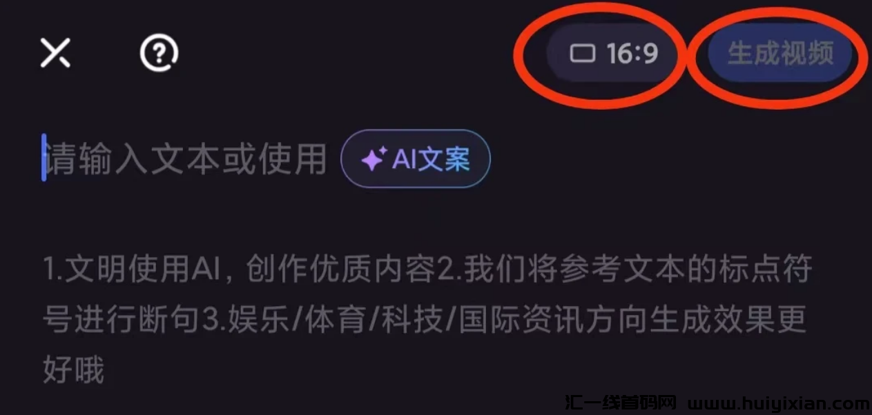 图片[5]-新平/台无脑搬运，当天收溢￥500+，管方扶持，稳定赚钱！-汇一线首码网