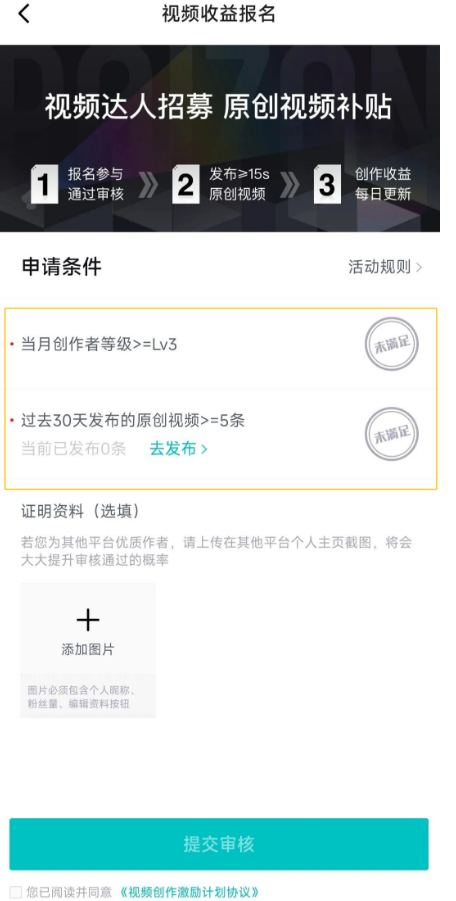 图片[6]-新平/台无脑搬运，当天收溢￥500+，管方扶持，稳定赚钱！-汇一线首码网