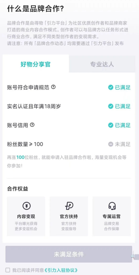 图片[7]-新平/台无脑搬运，当天收溢￥500+，管方扶持，稳定赚钱！-汇一线首码网