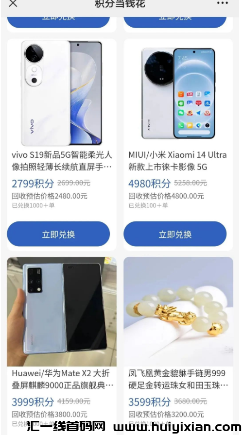 图片[4]-外界收费￥299的项目，号称月入过万！免费拆解-汇一线首码网