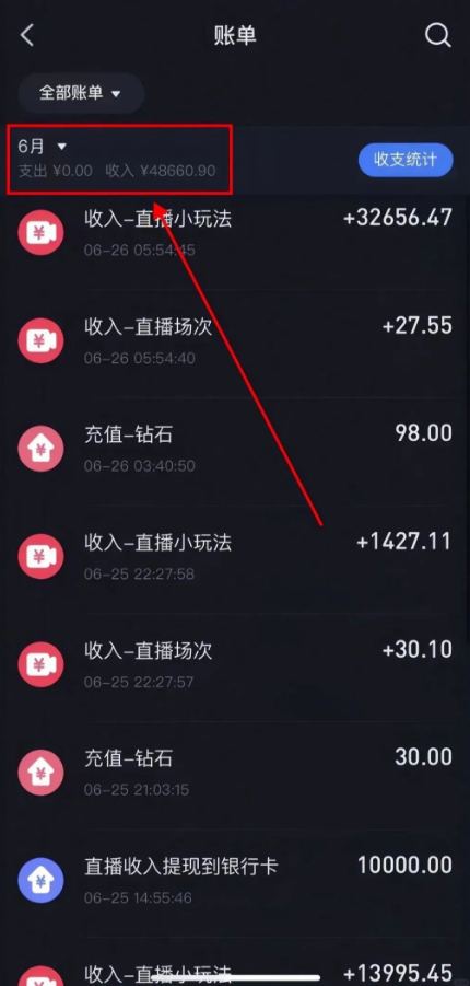 图片[3]-小白可上手，简単易操作，当天收益￥9000+-汇一线首码网