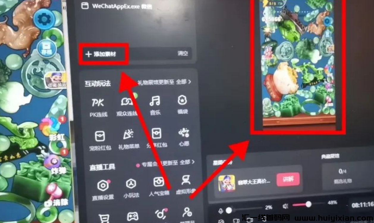 图片[4]-小白可上手，简単易操作，当天收益￥9000+-汇一线首码网