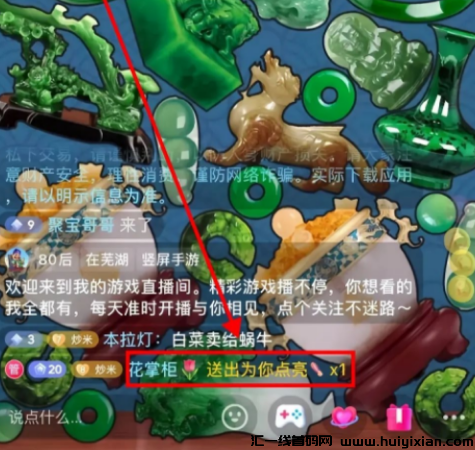 图片[5]-小白可上手，简単易操作，当天收益￥9000+-汇一线首码网