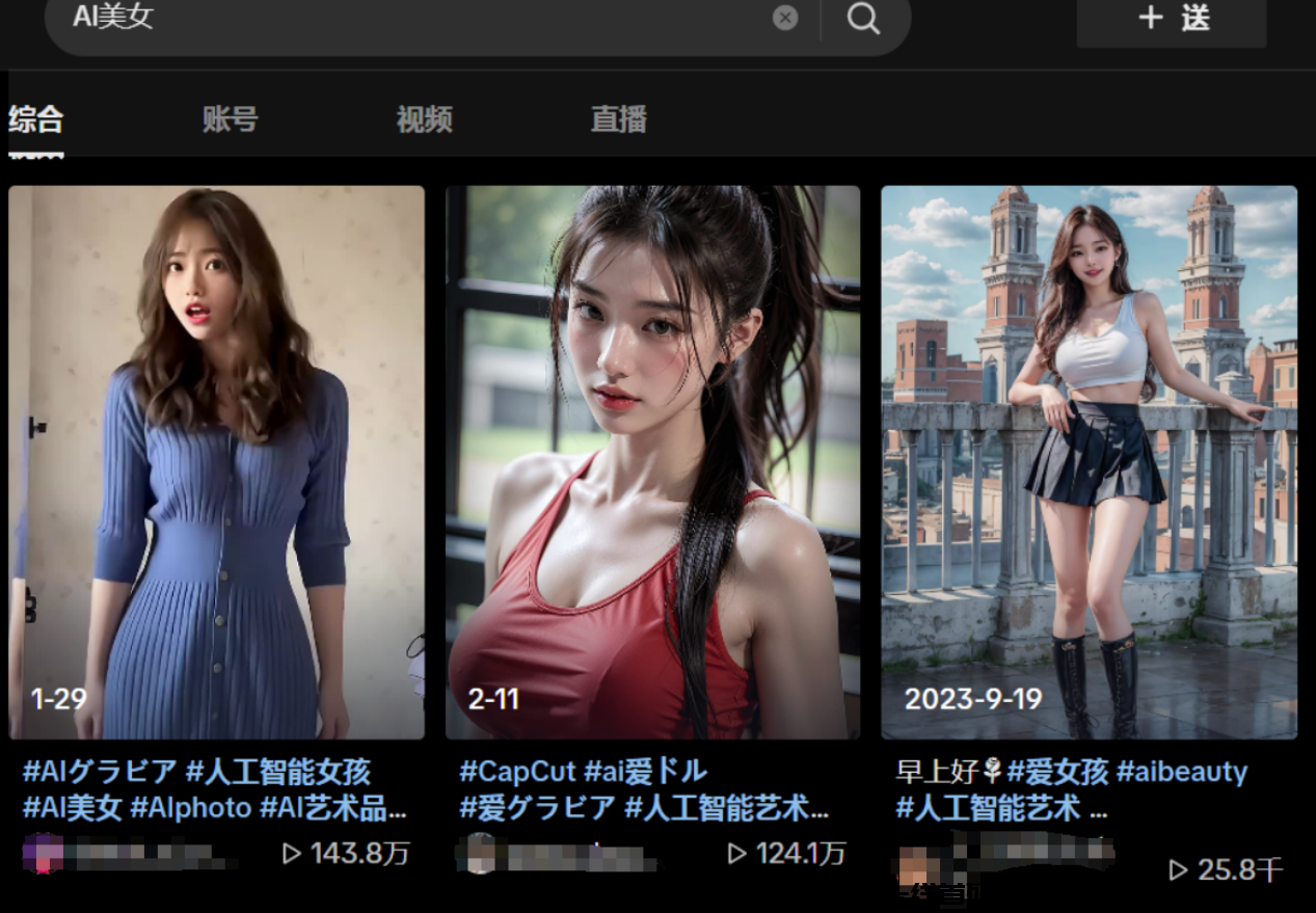 图片[5]-掘金风口，巧妙利用AI，轻松月入5W+！-汇一线首码网