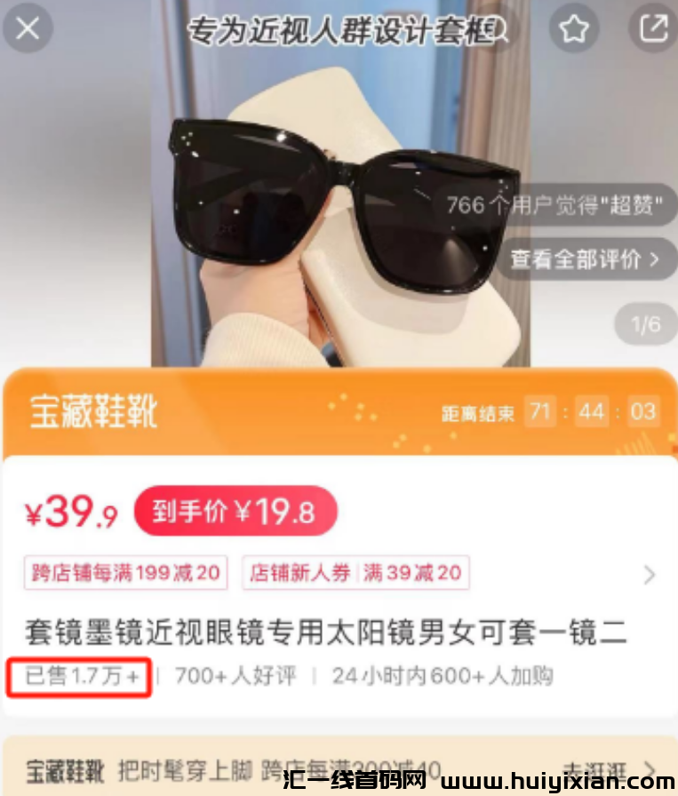 图片[2]-懒人项目，単単靠混剪，赚了15W+！-汇一线首码网