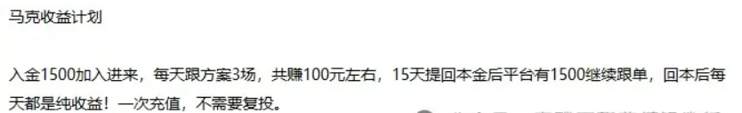 图片[5]-马克交/换/所（MuskEX）崩盘了！威云、慈联、豪金等这十几个项目也快要崩盘跑路了！-汇一线首码网