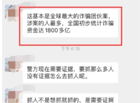 图片[7]-马克交/换/所（MuskEX）崩盘了！威云、慈联、豪金等这十几个项目也快要崩盘跑路了！-汇一线首码网