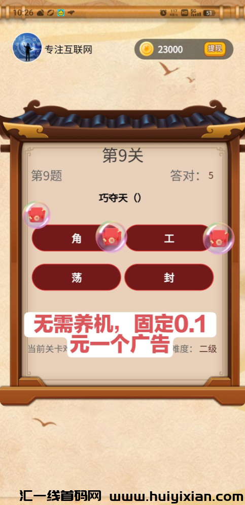 d2b5ca33bd20240807135402