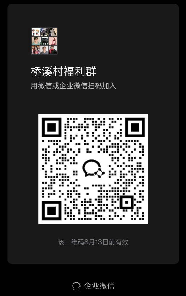 d2b5ca33bd20240807135537