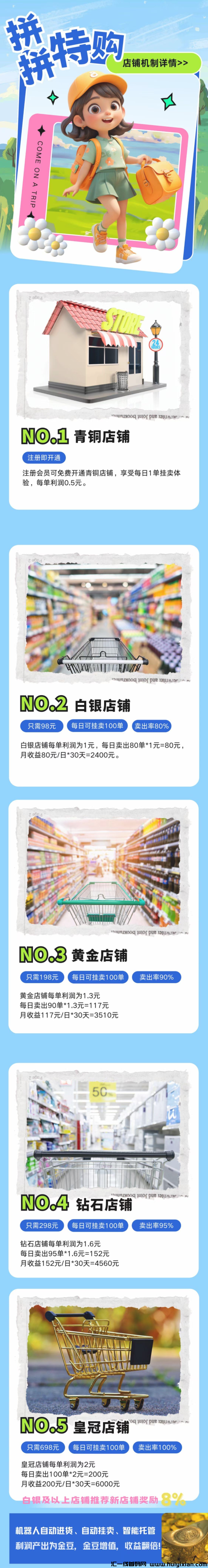 d2b5ca33bd20240807135818