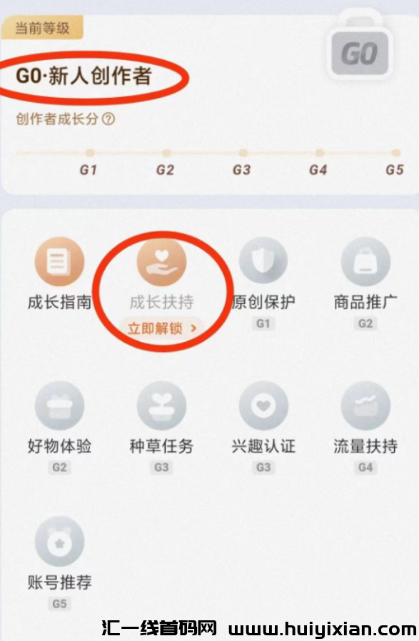 图片[5]-単号月入￥10000+，适合新手，早加入早吃肉！-汇一线首码网