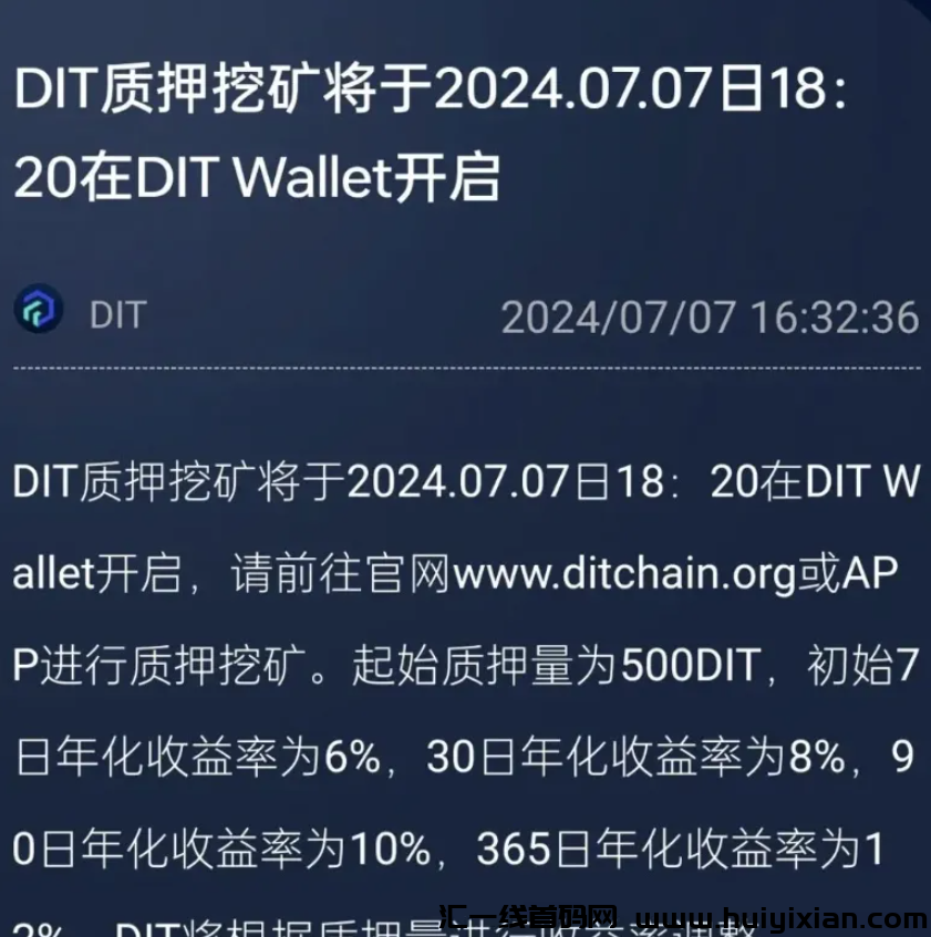警惕！这些互联网项目都是姿金盘騙锔，有你参与的吗？-汇一线首码网