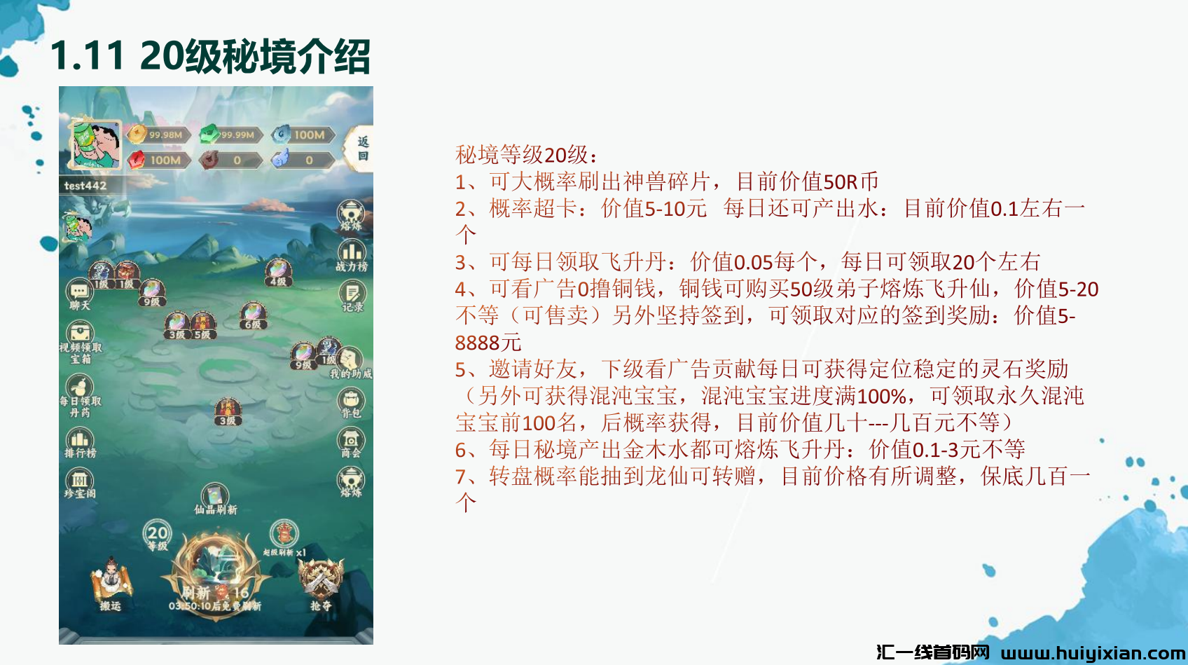 d2b5ca33bd20240809193008