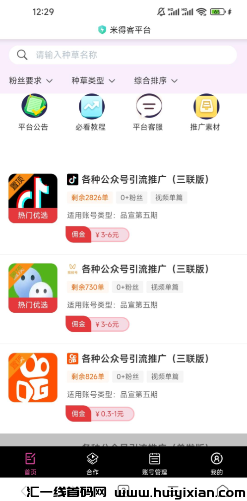 d2b5ca33bd20240811145735