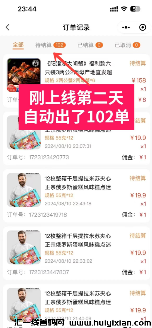 d2b5ca33bd20240811145828