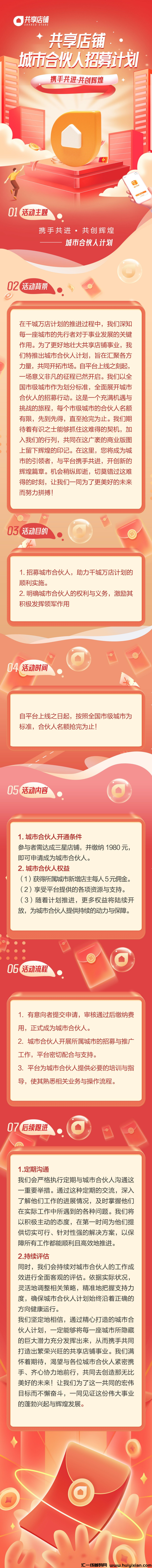 d2b5ca33bd20240811150006