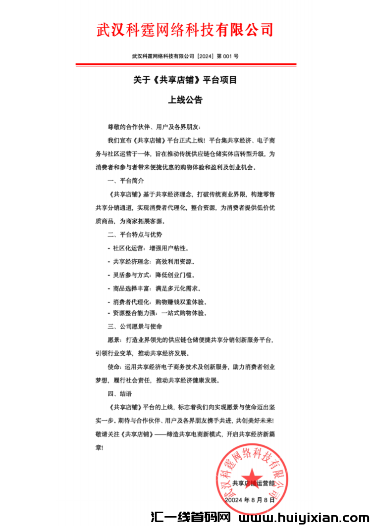 d2b5ca33bd20240811150023