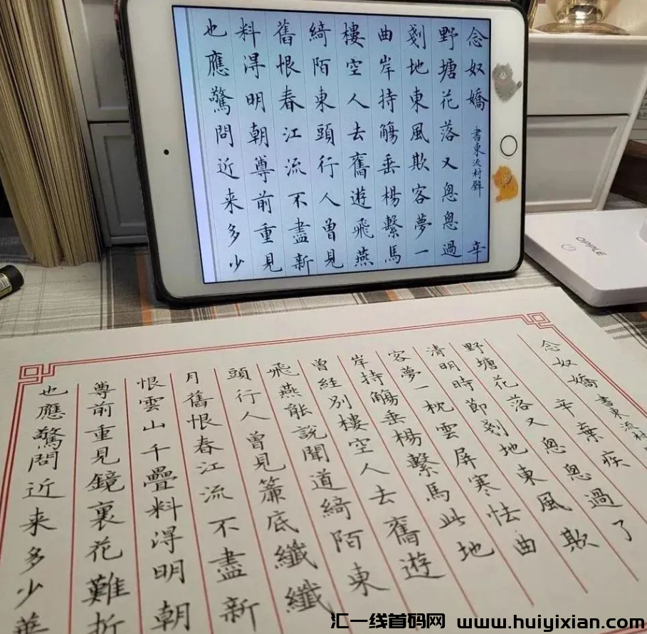 图片[2]-一単利润￥40，暑假风口，每天轻松当天收溢￥700+-汇一线首码网