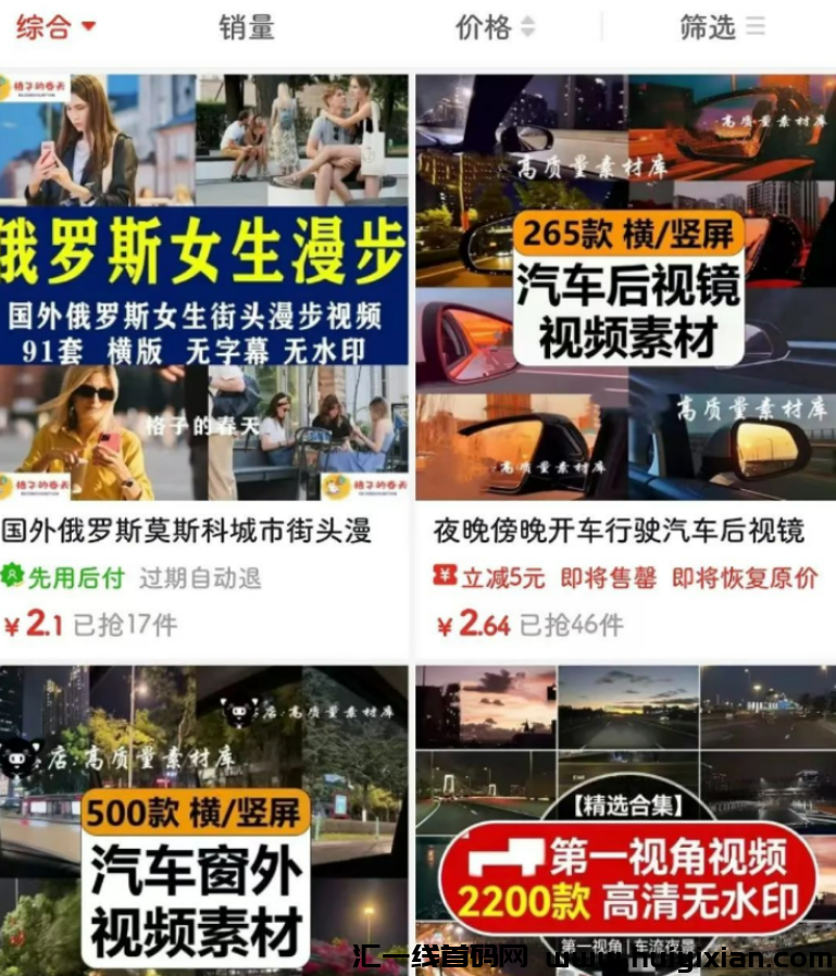 图片[2]-一周涨粉3W+，自带流量的杰伦音乐号，轻松涨粉赚钱！-汇一线首码网