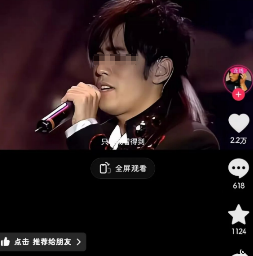 图片[3]-一周涨粉3W+，自带流量的杰伦音乐号，轻松涨粉赚钱！-汇一线首码网