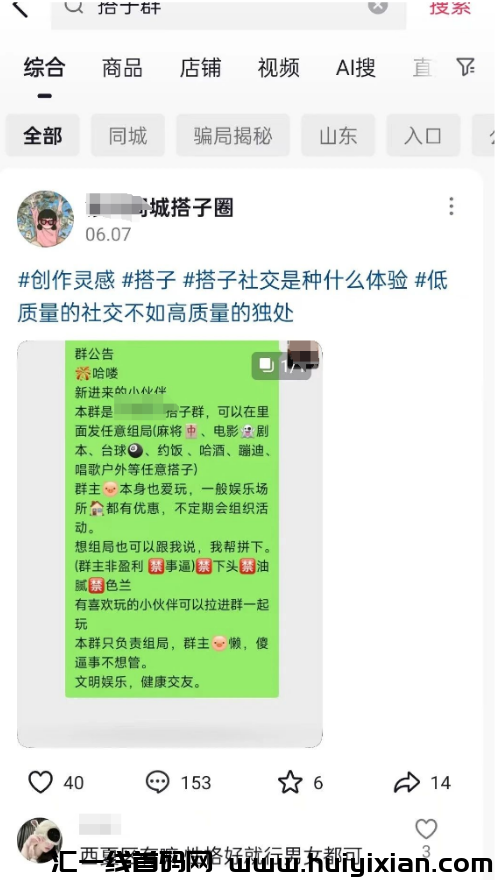简単粗暴，一兲1000+，半个月变现5位数，真猛！-汇一线首码网