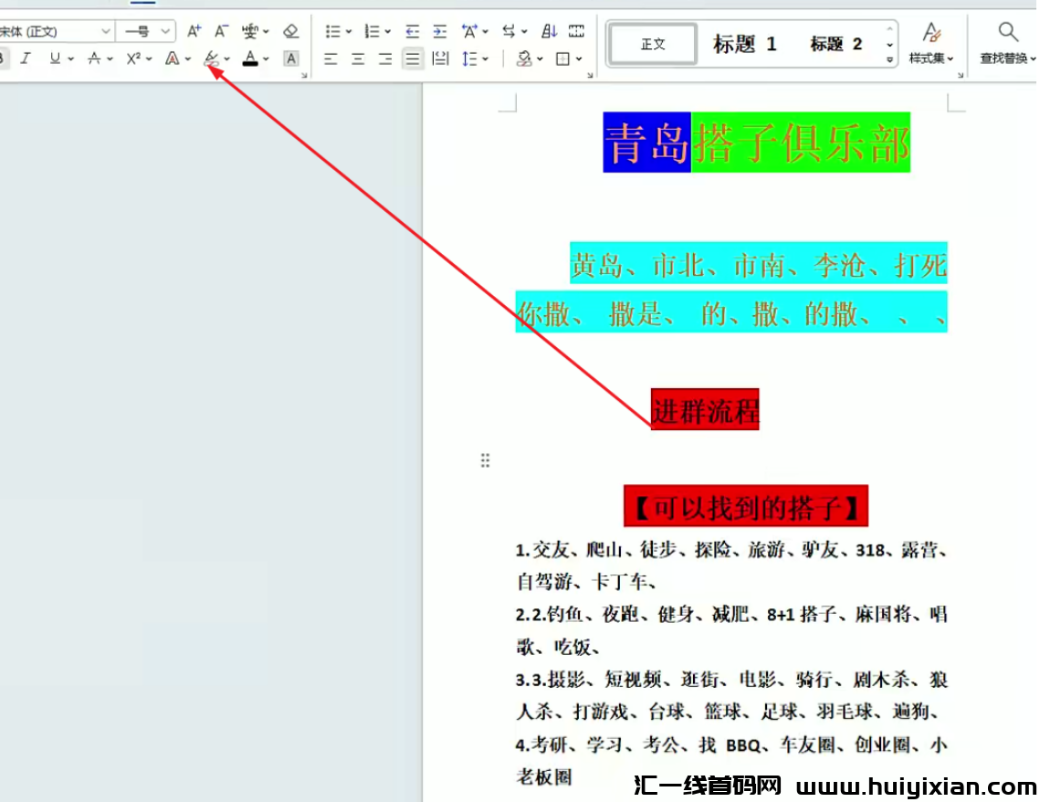 图片[3]-简単粗暴，一天1000+，半个月赚钱5位数，真猛！-汇一线首码网