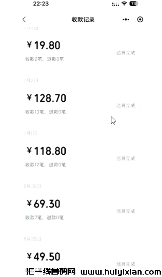 图片[5]-简単粗暴，一天1000+，半个月赚钱5位数，真猛！-汇一线首码网