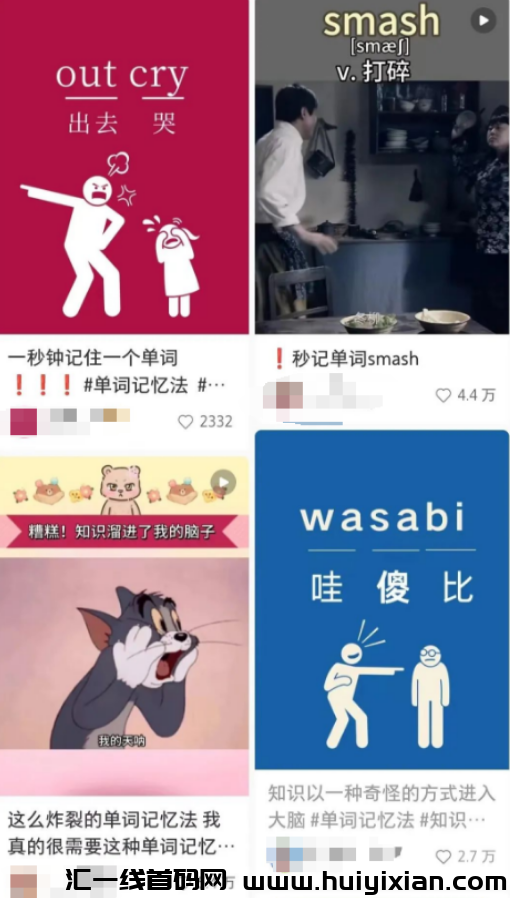 图片[4]-起号一个月，涨粉10万，赚钱3W+，太猛了！-汇一线首码网