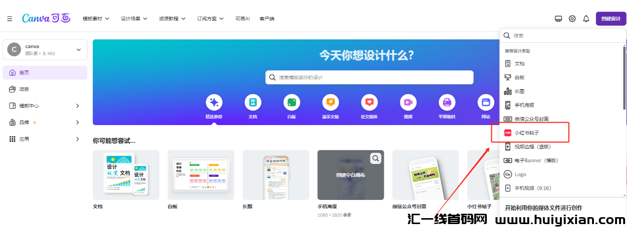 图片[8]-起号一个月，涨粉10万，赚钱3W+，太猛了！-汇一线首码网