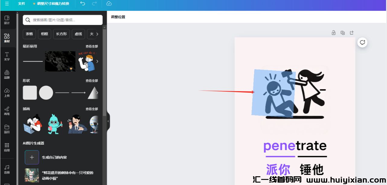 图片[9]-起号一个月，涨粉10万，赚钱3W+，太猛了！-汇一线首码网