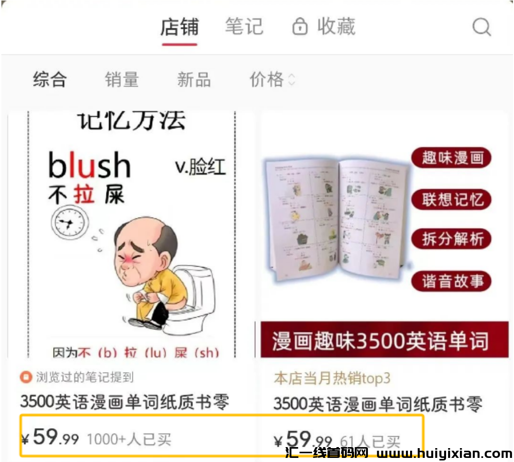 图片[10]-起号一个月，涨粉10万，赚钱3W+，太猛了！-汇一线首码网