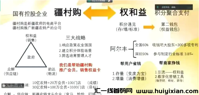 图片[3]-【注意】8月中旬**整理几十个崩盘跑路和即将要出事的项目！-汇一线首码网