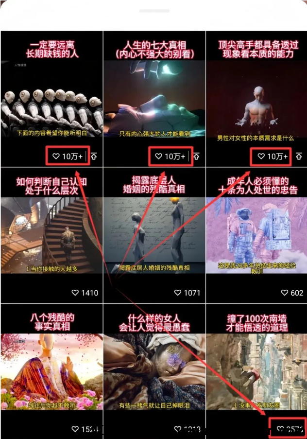 图片[3]-视頻号带货，教程实操，新手也能当天收益￥4000+！-汇一线首码网