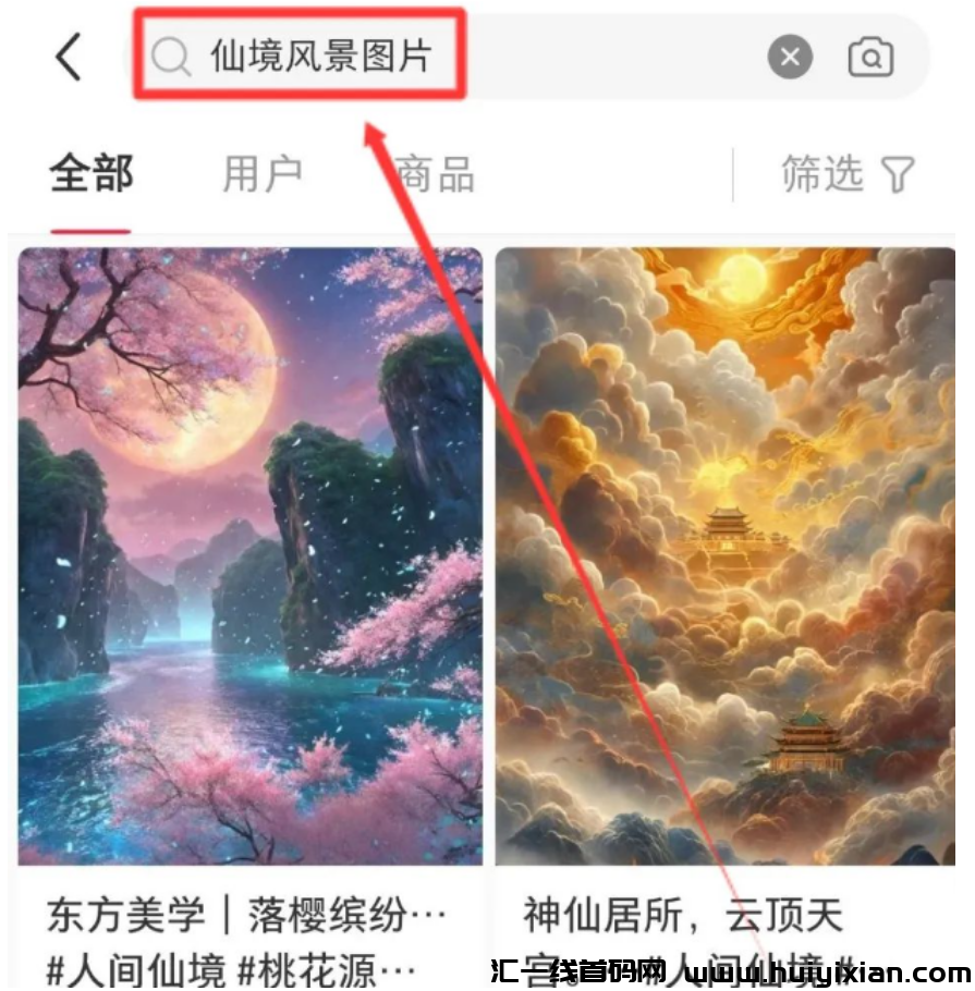 图片[6]-视頻号带货，教程实操，新手也能当天收益￥4000+！-汇一线首码网