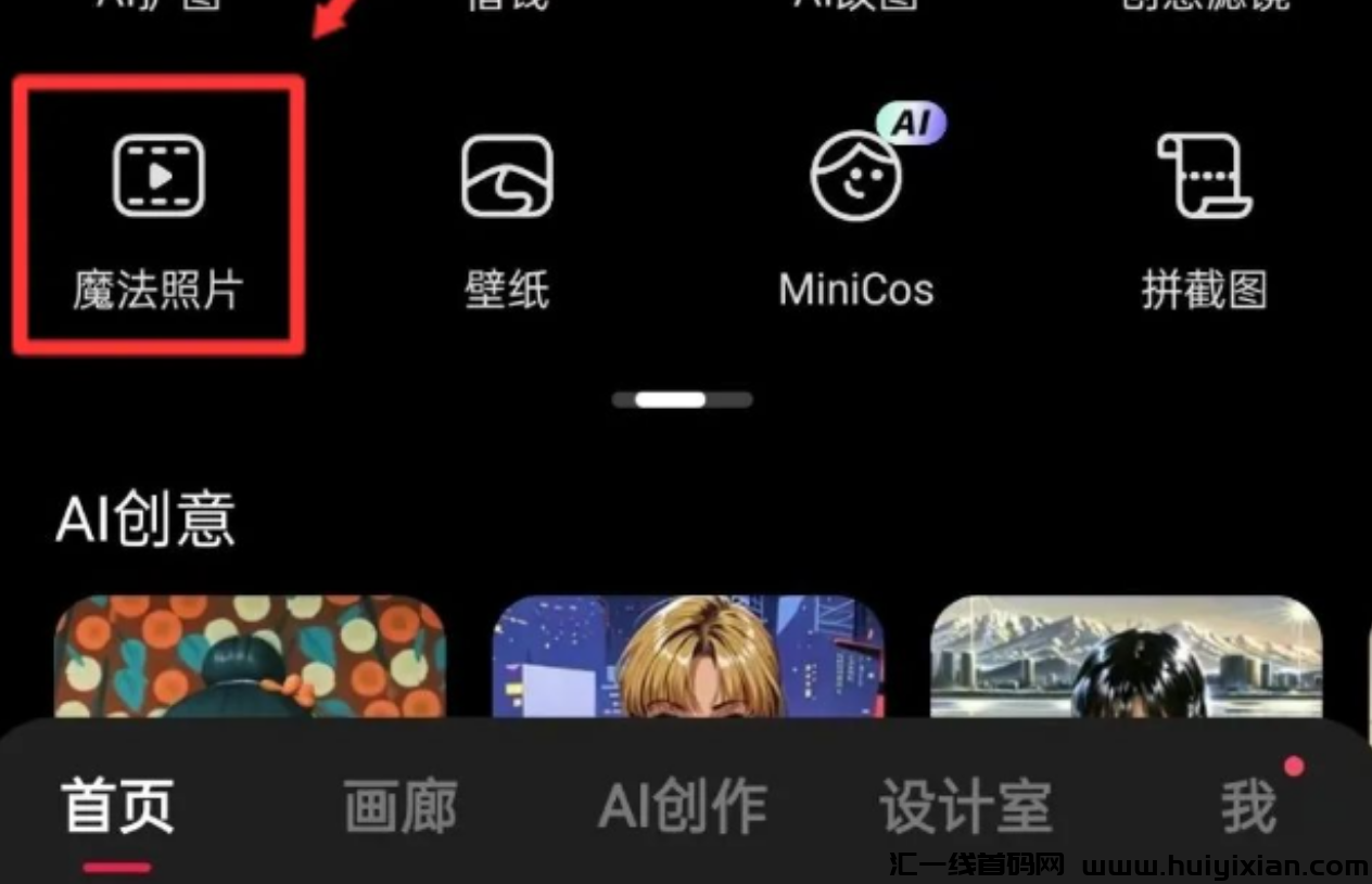 图片[8]-视頻号带货，教程实操，新手也能当天收益￥4000+！-汇一线首码网