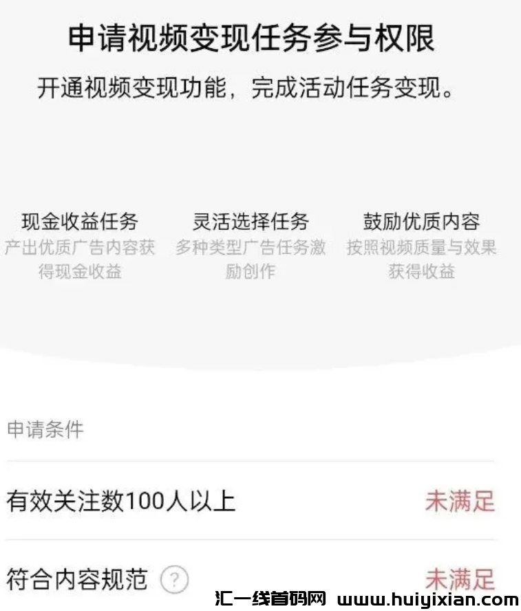 图片[9]-视頻号带货，教程实操，新手也能当天收益￥4000+！-汇一线首码网