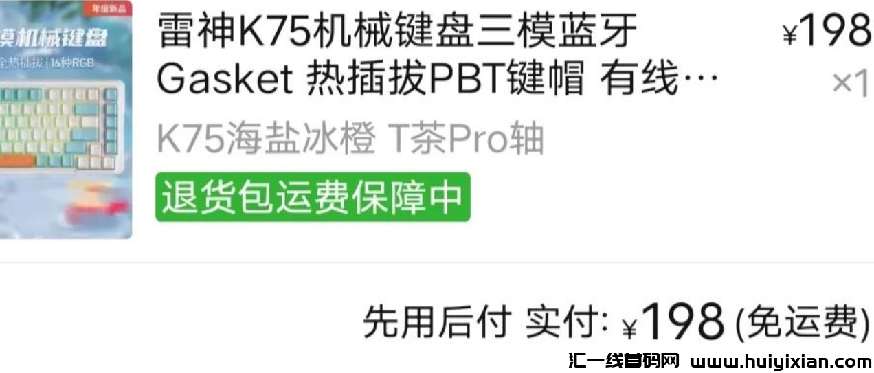 图片[2]-得物搬砖新玩法，亲测一単利润￥100+，有手就会！-汇一线首码网