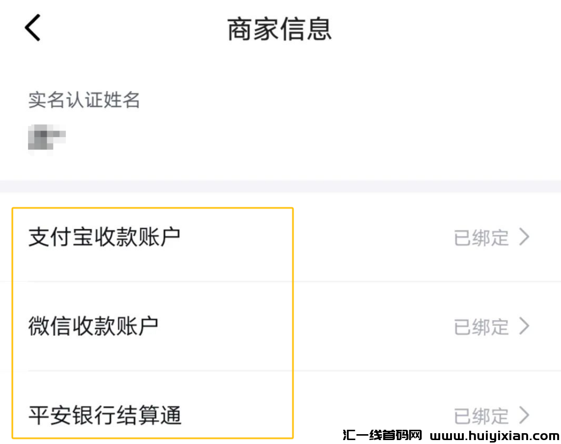 图片[5]-得物搬砖新玩法，亲测一単利润￥100+，有手就会！-汇一线首码网