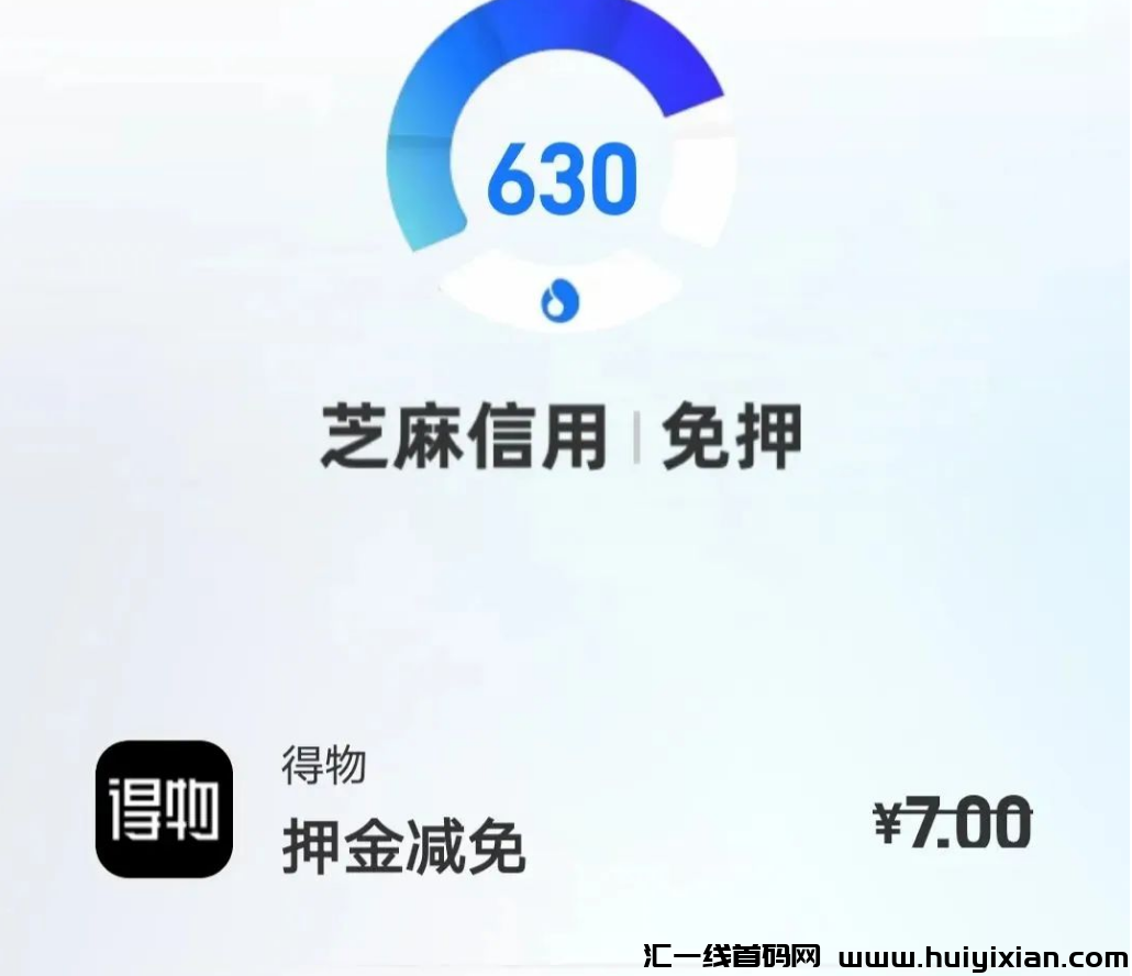 图片[12]-得物搬砖新玩法，亲测一単利润￥100+，有手就会！-汇一线首码网