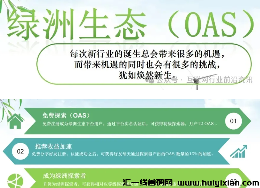 图片[2]-当心！这十几个互联网项目都是姿金盘传销騙锔，即将出事！-汇一线首码网