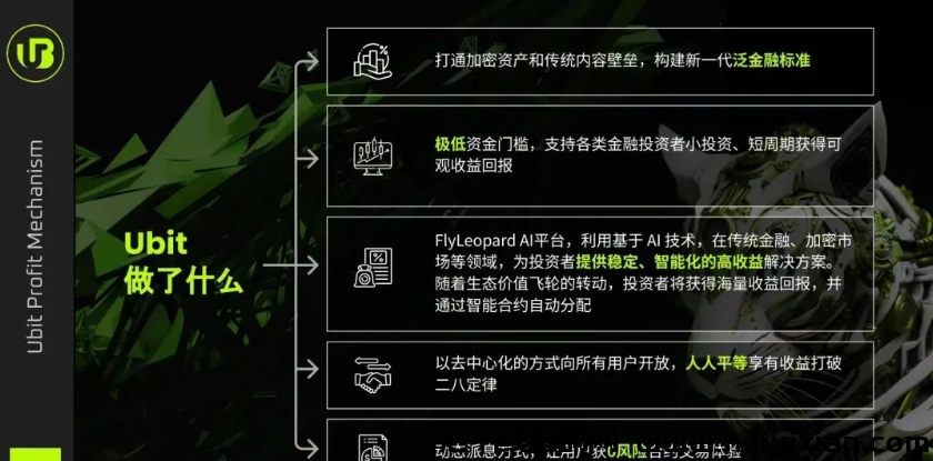 图片[6]-当心！这十几个互联网项目都是姿金盘传销騙锔，即将出事！-汇一线首码网