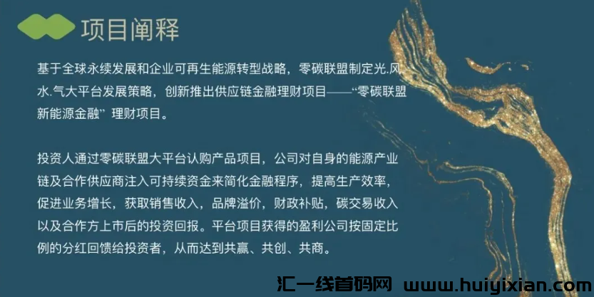 图片[2]-【注意】8月**整理几十个崩盘跑路和即将出事的项目，有你参与的吗？-汇一线首码网