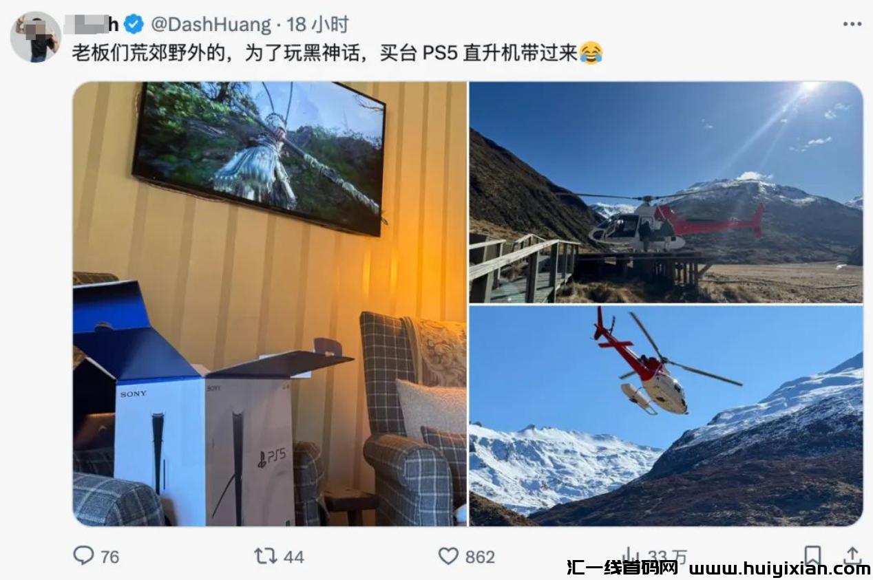 图片[2]-黑神话悟空 爆火！赚钱第二波玩法，直接搞大钱！-汇一线首码网