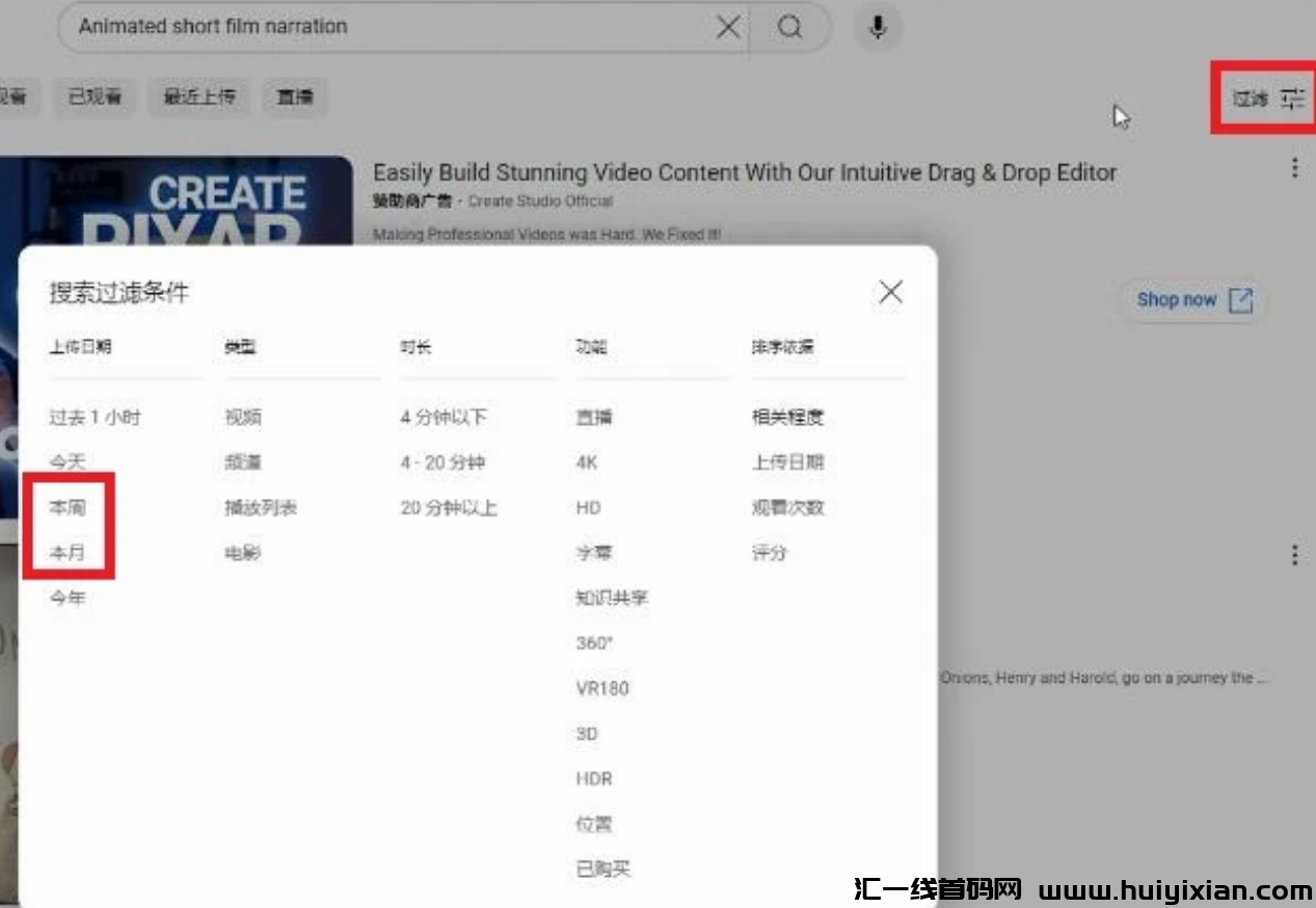 图片[3]-批量、自动操作玩法，稳定收益，新手也能当天收益￥800+-汇一线首码网