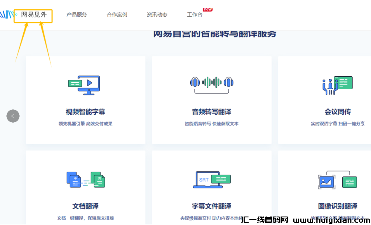 图片[5]-批量、自动操作玩法，稳定收益，新手也能当天收益￥800+-汇一线首码网