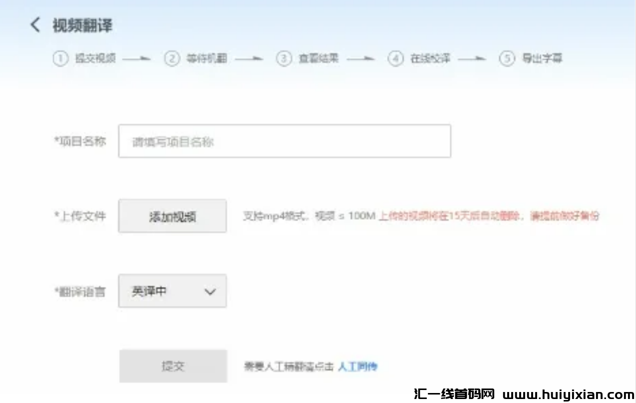 图片[7]-批量、自动操作玩法，稳定收益，新手也能当天收益￥800+-汇一线首码网