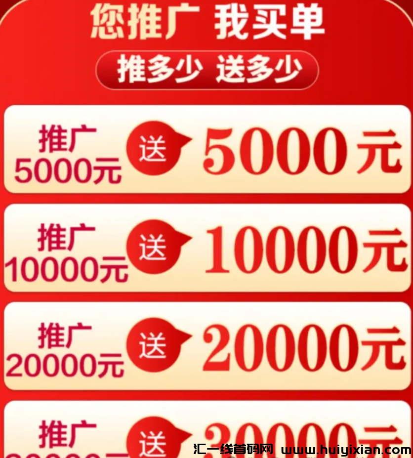 图片[3]-【注意】8月下旬**整理60个崩盘跑路和即将出事的项目，有你参与吗？-汇一线首码网