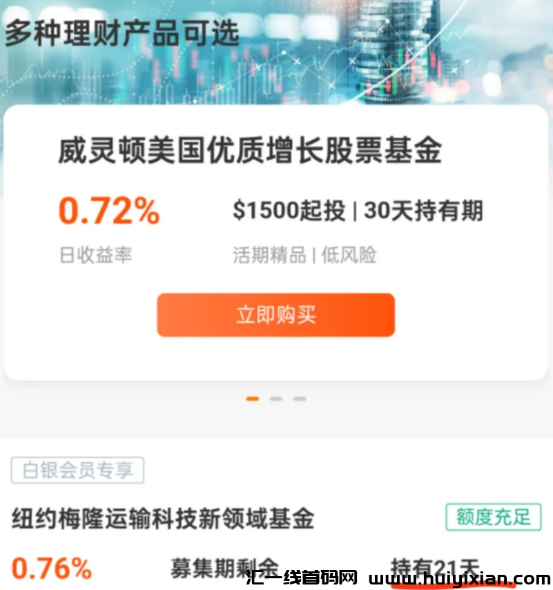 图片[5]-【注意】8月下旬**整理60个崩盘跑路和即将出事的项目，有你参与吗？-汇一线首码网
