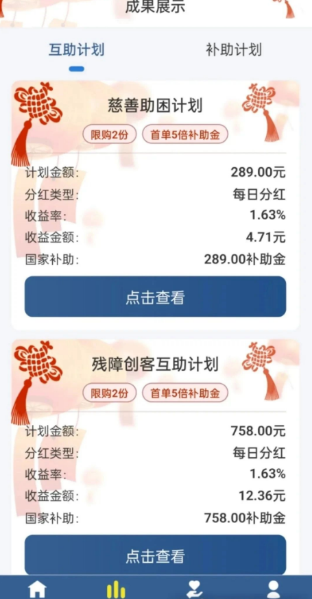 图片[6]-【注意】8月下旬**整理60个崩盘跑路和即将出事的项目，有你参与吗？-汇一线首码网