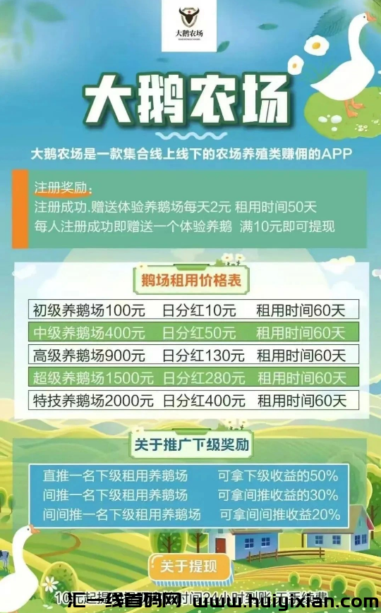 图片[7]-【注意】8月下旬**整理60个崩盘跑路和即将出事的项目，有你参与吗？-汇一线首码网